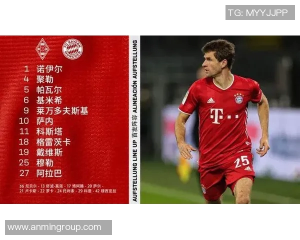 门兴与拜仁对决精彩回顾与战术分析全景笔记